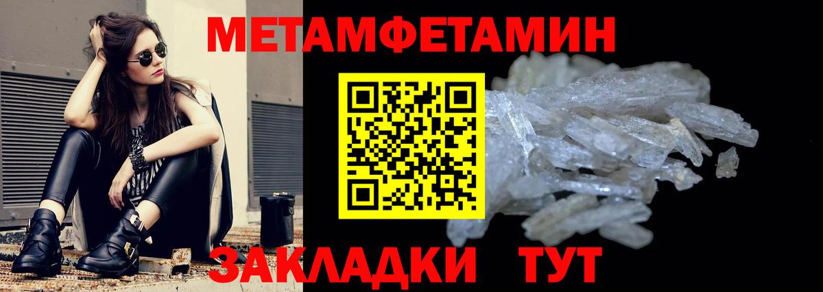 АМФ 98% Кунгур