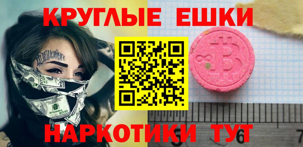 ГАШ  A PVP СОЛЬ   Конопля  Экстази  Кунгур  Амфетамин кристаллы  Вход с VPN  Бошки Шишки  Меф МЯУ МЯУ кристаллы 
