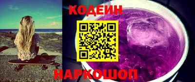 кокаин VHQ Кинель