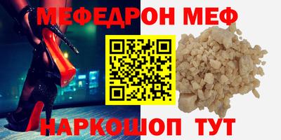 а пвп мука Кандалакша