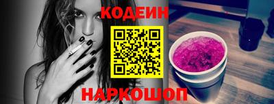 бошки Канаш