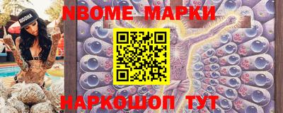 кокаин VHQ Кинель