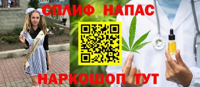 а пвп мука Кандалакша