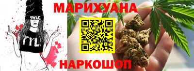 бошки Канаш