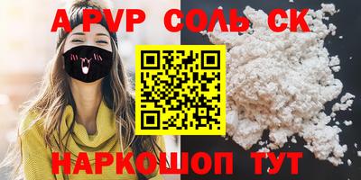 молекула духа Кингисепп