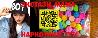 молекула духа Кингисепп