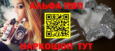 бошки Канаш