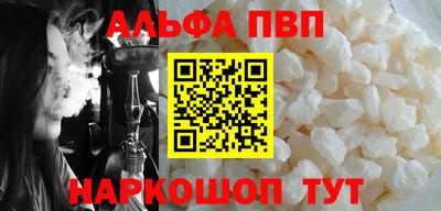кокаин VHQ Кинель