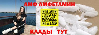 спиды Кимры
