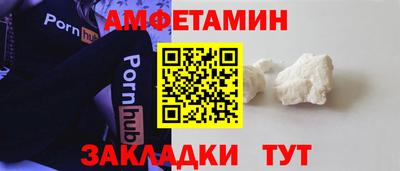 спиды Кимры