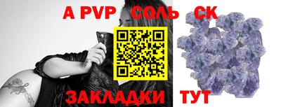 кокаин VHQ Кинель