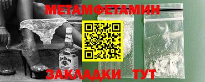 бошки Канаш