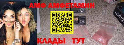 молекула духа Кингисепп