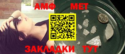 молекула духа Кингисепп