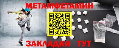 бошки Канаш