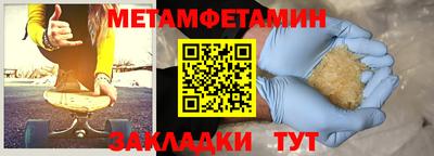 ешки Камышлов