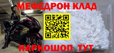 а пвп мука Кандалакша