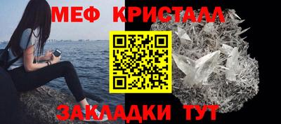 а пвп мука Кандалакша