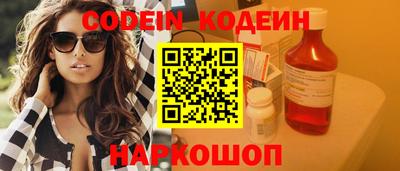 кокаин VHQ Кинель