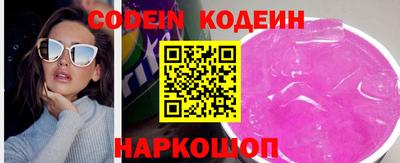 ешки Камышлов