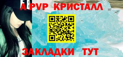 бошки Канаш
