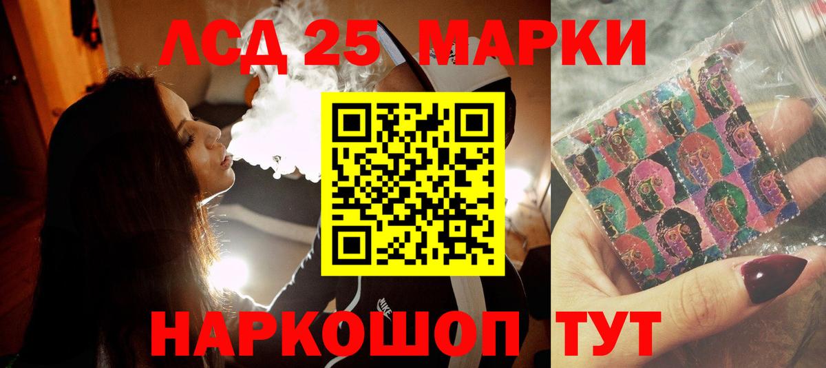 ЛСД экстази кислота Кунгур