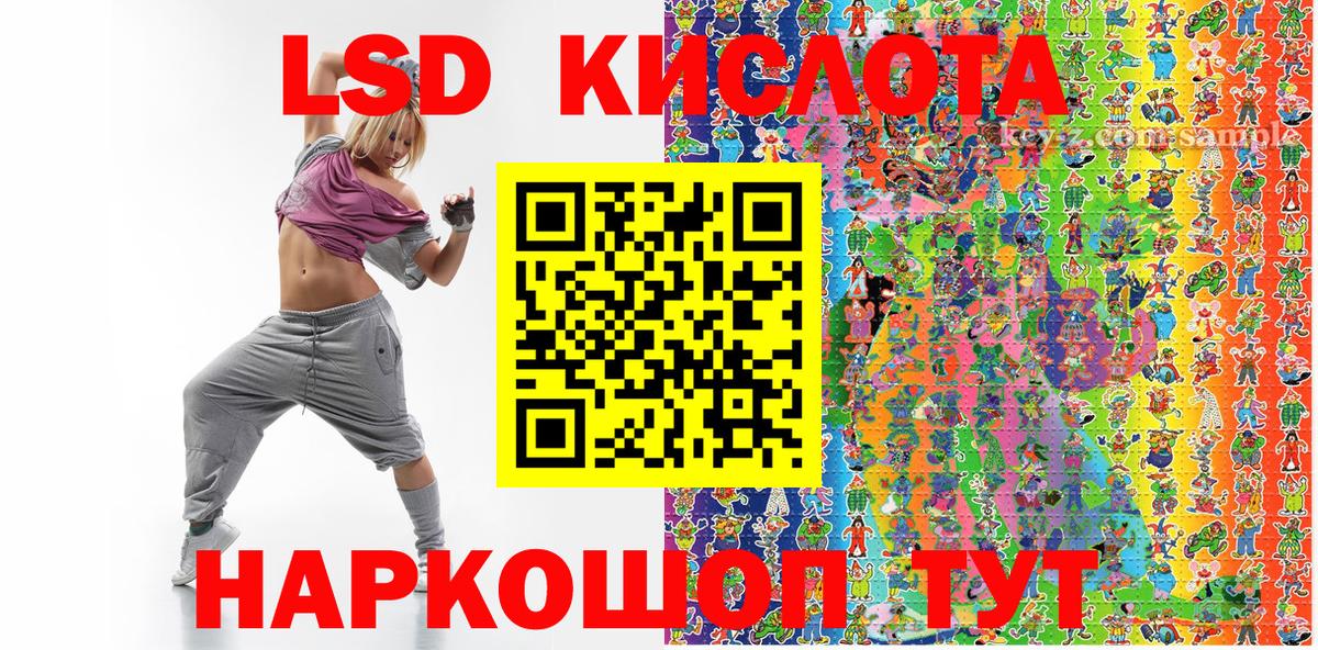 Кунгур  Марки 25I-NBOMe 1500мкг  Марки N-bome  Вход с VPN 