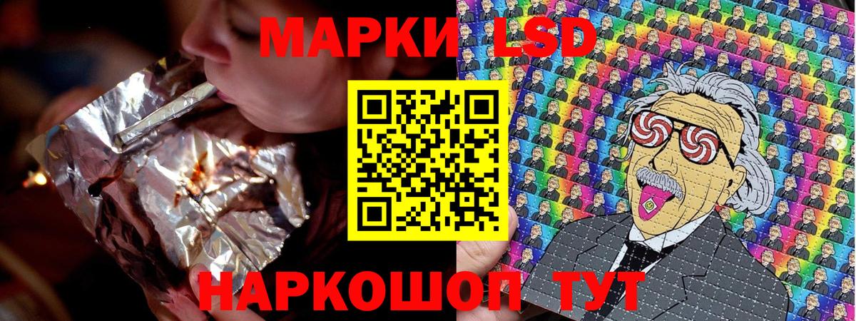 Марки N-bome 1,5мг Кунгур