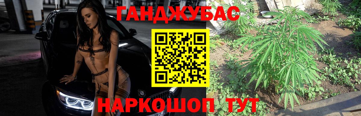 МАРИХУАНА марихуана Кунгур
