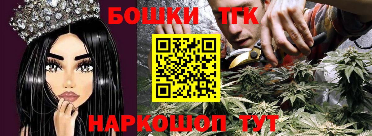 Канабис семена  Конопля планчик  Вход с VPN  Бошки марихуана Bruce Banner  Кунгур  Канабис план 